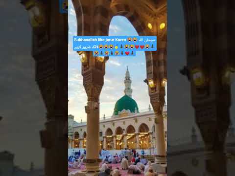 پلیز لائک کریں انگلش ویڈیو کو لائک کریں اللہ اس کے ماں باپ کو سلامت رکھے اور ان پرین کی عمر لمبی کرے