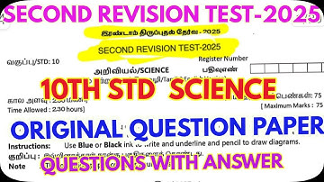 10Th Std Science-Second Revision Test-2025-Original Question Paper- Useful Questions‎@GRSUCCESSSTC