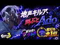 【スプラ3】チャレンジマッチ・Xマッチ|【Splatoon3】Challenge match・X match