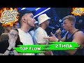 РВАТЬ НА БИТАХ (ПОЛУФИНАЛ) - TOP FLOW vs #2ТИПА [Реакция Хипса со стрима]