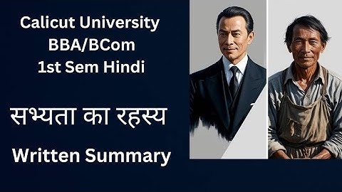 Calicut University FYUGP BCom/BBA 1st Sem Hindi Sabhyata Ka Rahasya Summary Explained in Malayalam