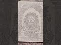 Patachitra Art#jayjagannath#jagannathart#patachitra #art#easyart#pujaartandcraft