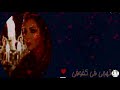 انغام   لا تهجي