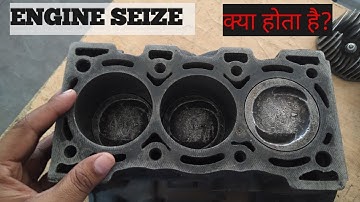 What is Engine Seize | Role of lubrication and cooling system in it