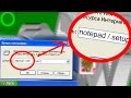 7 ПАСХАЛЬНЫХ ЯИЦ В WINDOWS XP