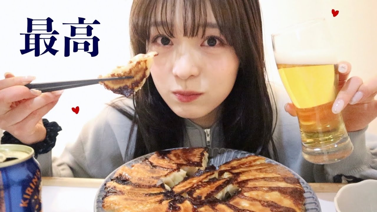 1人でも餃子とビールで幸せな夜