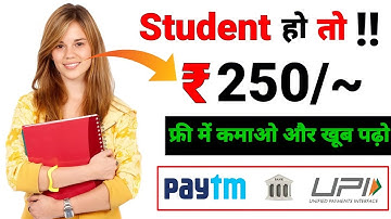 🔥CoinOPS App Payment Proof || CoinOPS App Refer Script || CoinOPS App ||