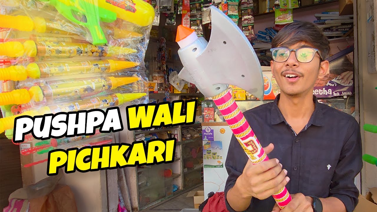 My New Pichkari Collection From ₹2 to ₹1000000 - YouTube
