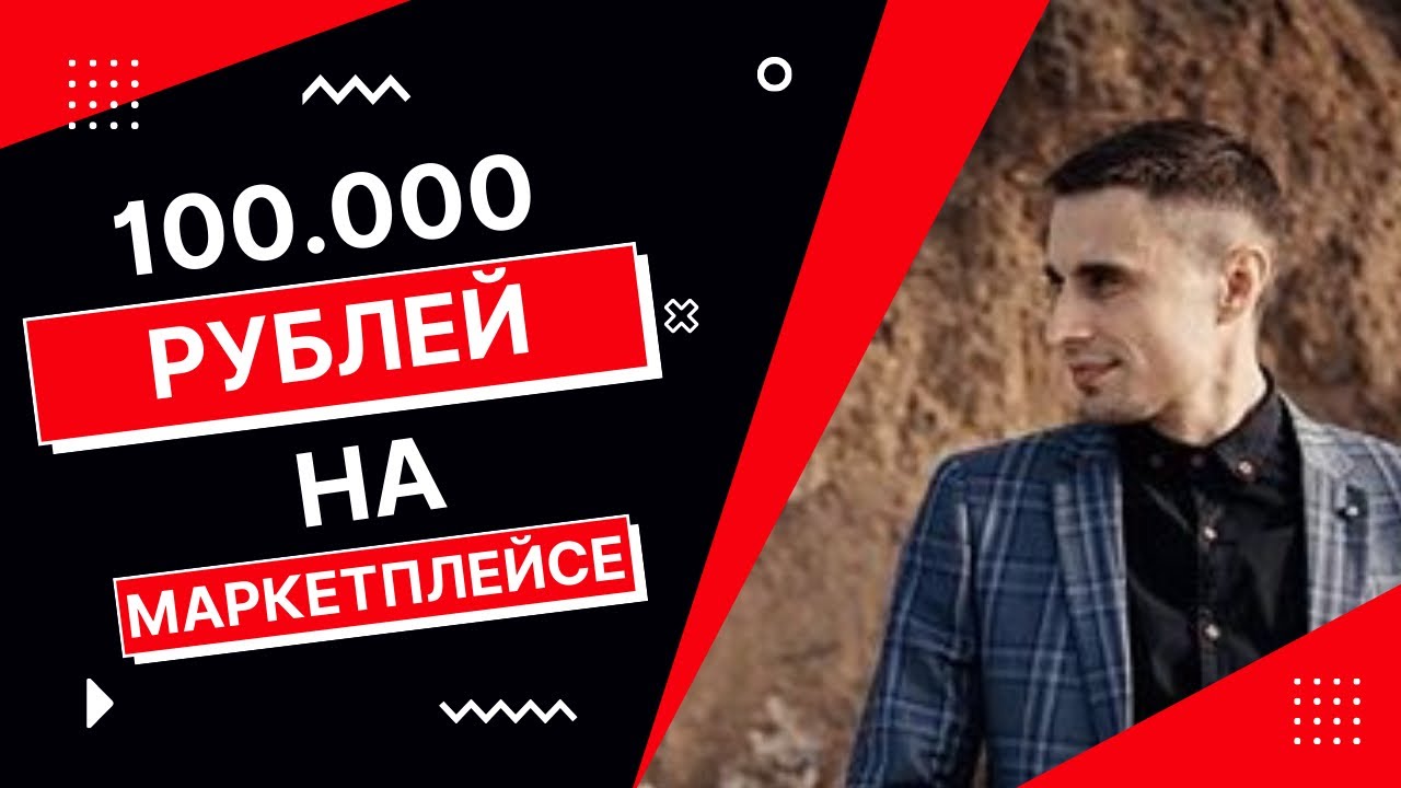 Осаго на маркетплейсе Осаго на маркетплейсе