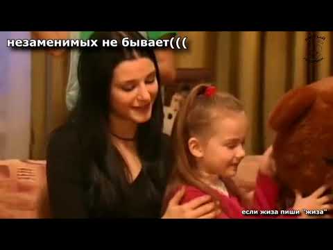 муд папины дочки