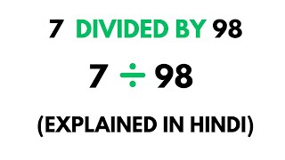 How to divide 7 by 98 ( Divide 7 ÷ 98 ) , Explained in Hindi