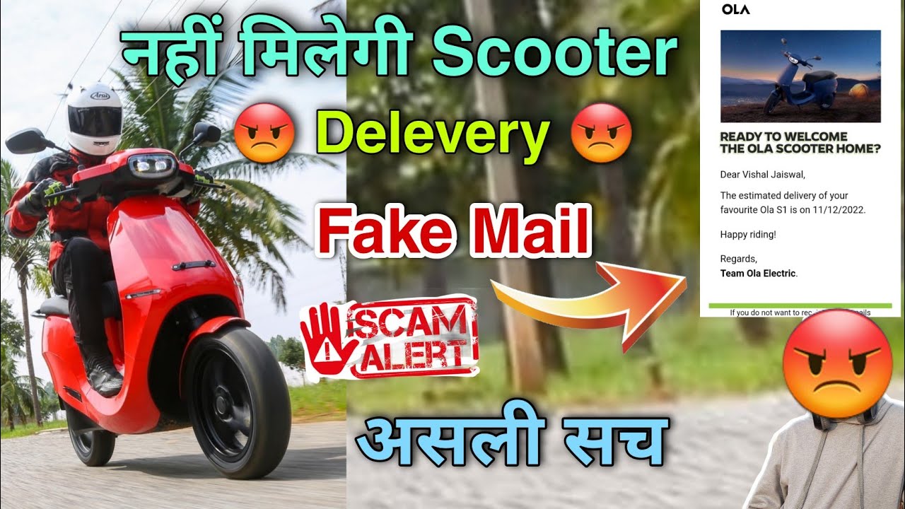 Ola Scooter Delivery delay Problem ola company fake mail 😡 ola