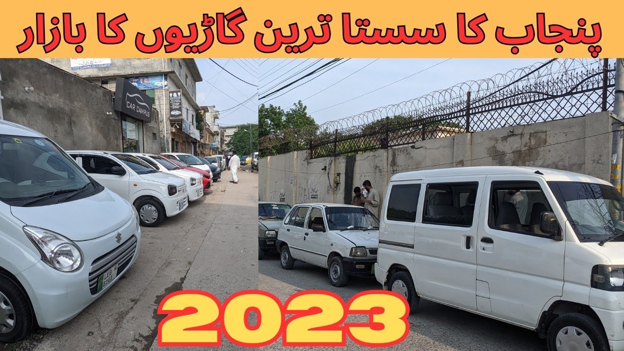Juma Bazar Rawalpindi 2023 | Juma Bazar Car Market 2023 | Sunday Car Bazar Karachi and Peshawar