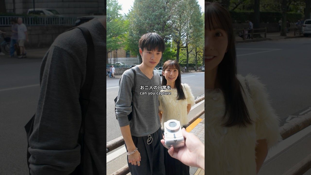 カメラ渡すので日常撮ってきてもらえませんか?If I give you a camera, can you capture your everyday life together?