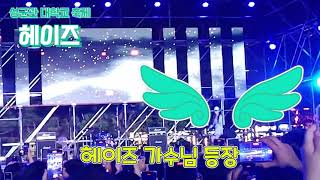 20220511 헤이즈 Heize Jenga (Feat. Gaeko) 성균관대학교 대동제 직캠