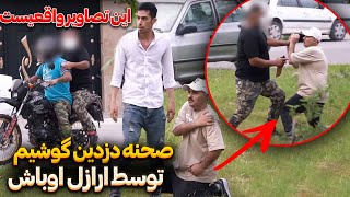 ❌لحظه سرقت گوشیم توسط خفتگیرها❌