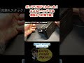 【バス釣り】スメルトヘッドの根掛かり対策7選！ #7