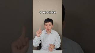 전도 못하는 이유 3가지 : 벽에 붙여놓고 늘 점검하기