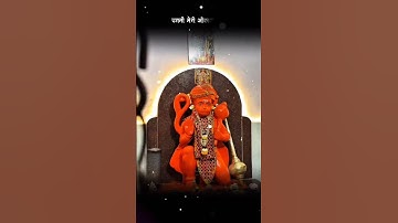 Jay Shree Ram Status ! Bajrang Bali Status ! Hanuman Status ! #bajrangbali #hanuman #ram #shorts