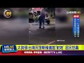 中秋假期消防隱患