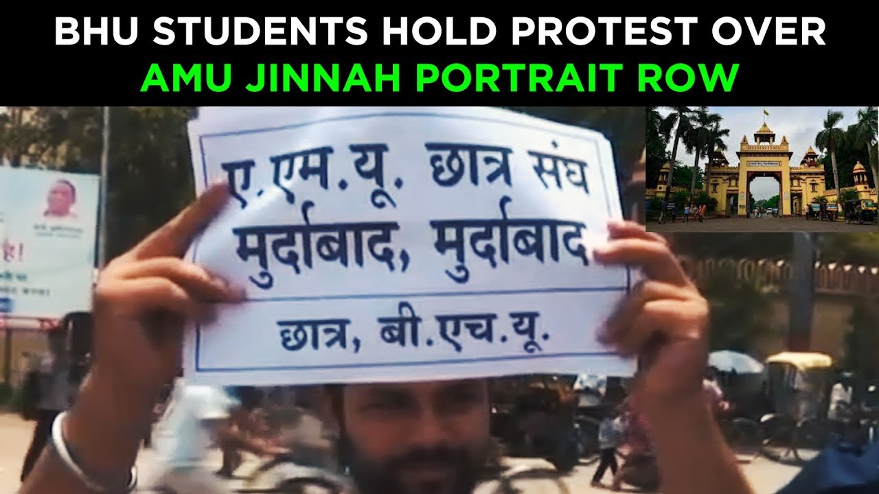 BHU vs AMU, protest over Jinnah portrait row