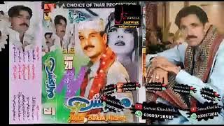 Mola Bux Mari Album 20 Tp Poet Zaman khaskheli Lal bati