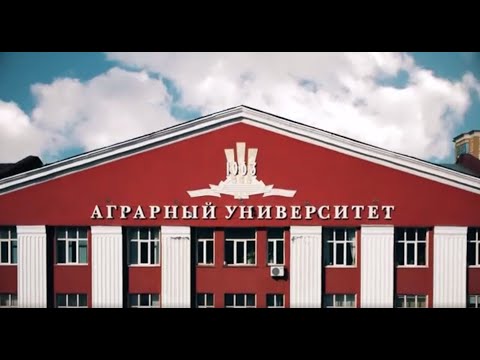 Что такое Алтайский государственный аграрный университет сегодня