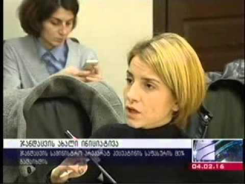 04 02 2016   რუსთავი 2   კურიერი 21 00