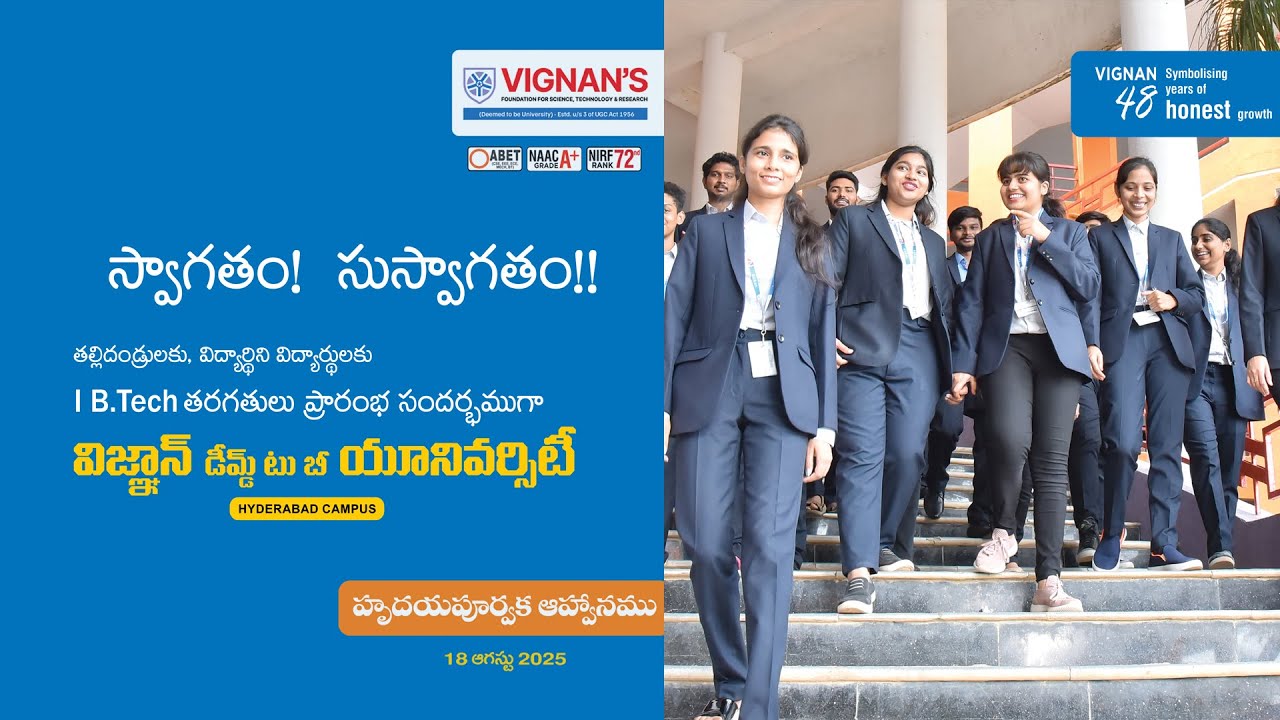 🌟 Welcome Class of 2025 | Vignan’s University Hyderabad 🎓✨