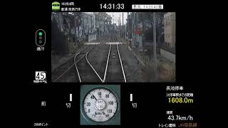 トレイン趣味 ＪＲ奈良線Ver1.07デモ運転 103系普通 JR小倉～山城青谷