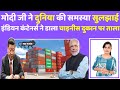 India to become Global Manufacturing Hub for Shipping Containers