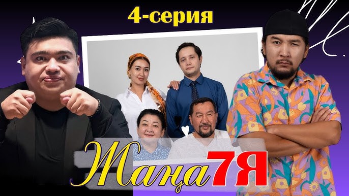 Жаяу серуенде жалаңаш