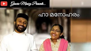 Download Lagu Ha Manoharam Yahe || Fr. Shyju \u0026 Grace Shyju MP3