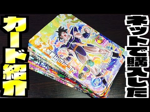 ドラゴンボールカード yoko45 TCG SON GOKU Card 1990 Dragon Ball Z Japanese Made in Japan