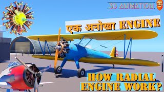 How Does A Radial Engine Work? (3D Animation). A Very Unique Engine Design. by Animated Beardo 1,613 views 2 years ago 8 minutes, 38 seconds