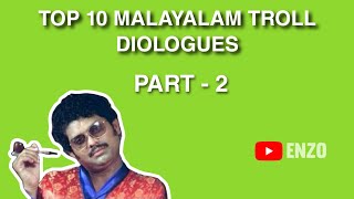 Malayalam Troll Dialogues Free Download Top 10 Malayalam Troll Sounds Malayalam Comedy Dialogues