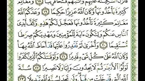 048 سورة الفتح ناصر القطامي flv