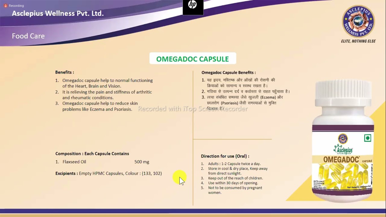 AWPL OmegaDoc Capsule Training By Ms Priya YouTube