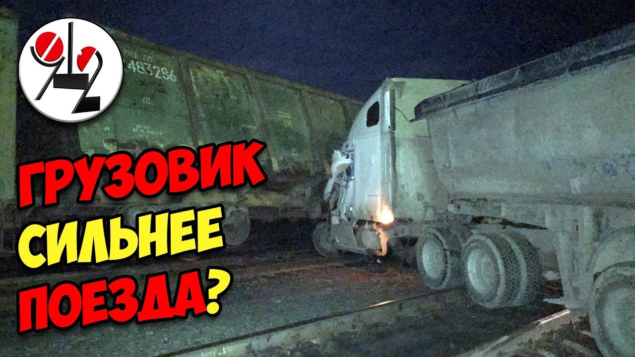 Грузовик протаранил 15 машин