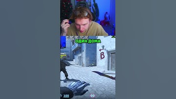 twitch: strogo #cs2 #csgo #cs2overpass #twitch #gaming #memes #streamer #strogo #stream #funny