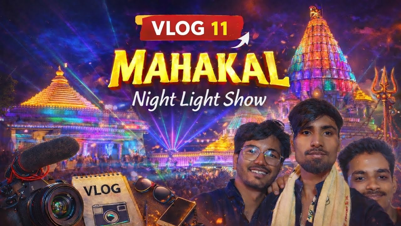 First Time Mahakal Night Light Show 😍🔱 | Ujjain Vlog 11 | महाकाल नाइट लाइट शो 🔱✨ | उज्जैन | व्लॉग 11