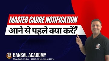 Master Cadre Exam Ki Notification Aane Se Pehle Kya Karein? | Bansal Sir | Bansal Academy