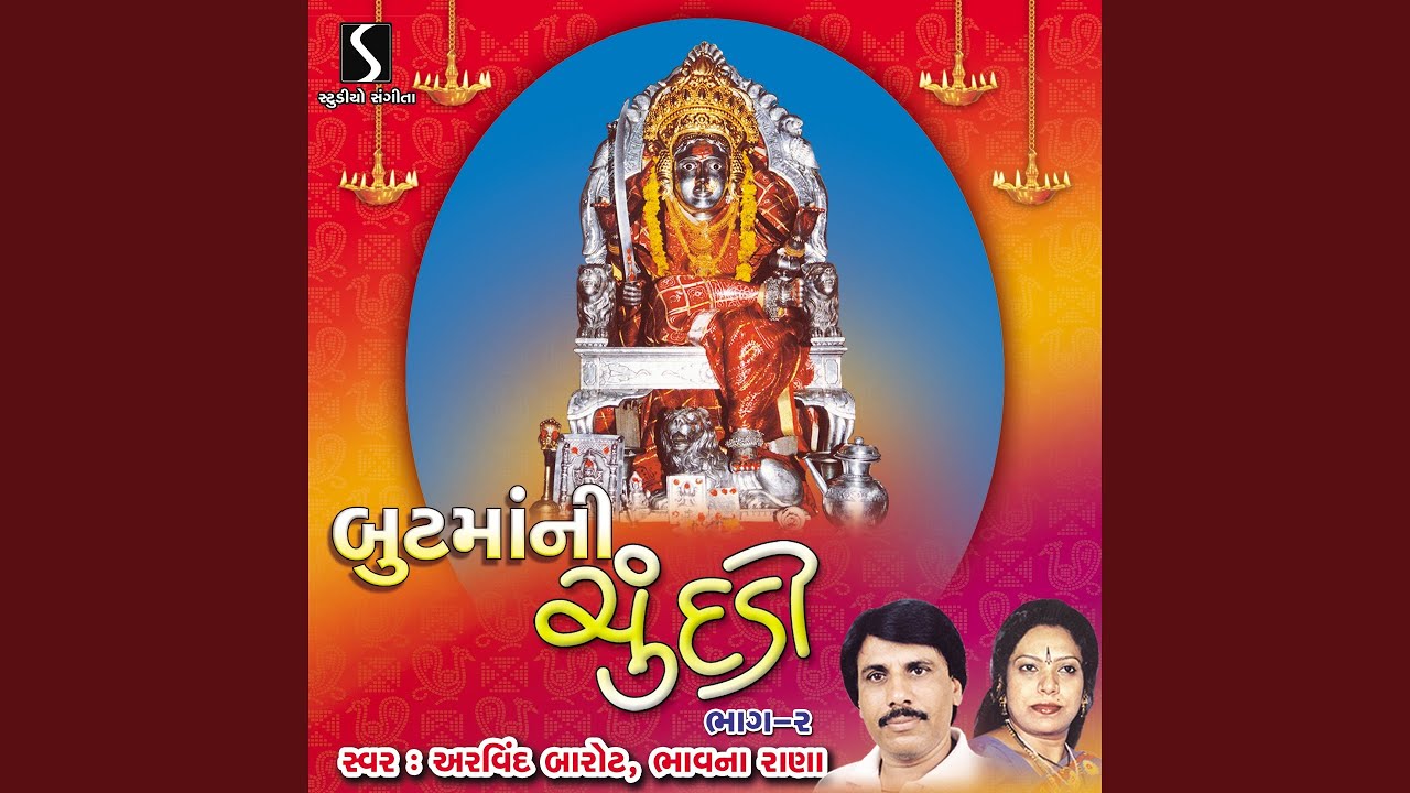 Rangai Ja Ne Butmaa Na Rang Ma