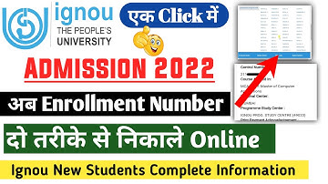 Admission 2022 अब Enrollment Number दो तरीके से निकाले Online | Ignou Students Complete Information