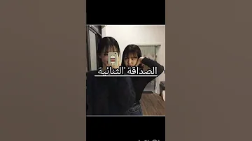 الأغنية ماصرت خجلتني Music Speedsong Remix Trap Ias Aicover Blackpink اهميه اكسبلور اعتني 