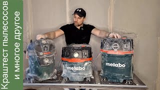 Metabo ASA 30 M PC в деле