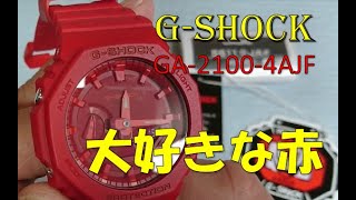 【G-SHOCK】GA-2100-4AJFおすすめです