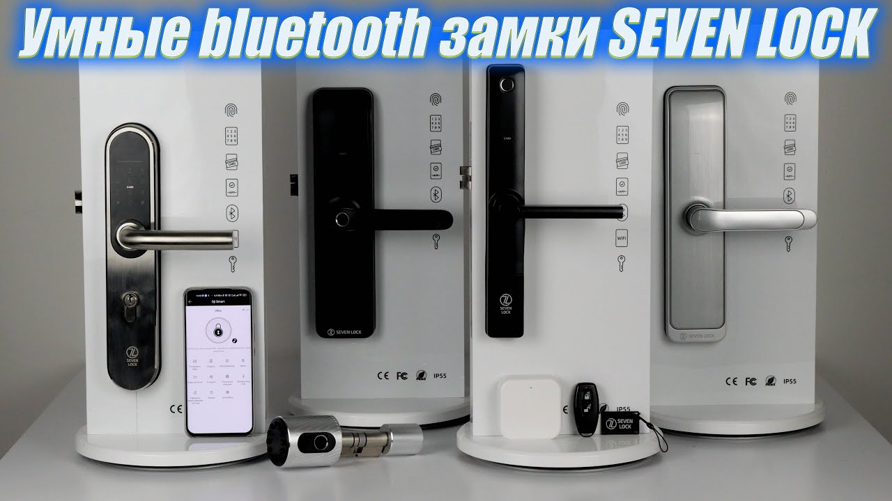 Розумний біометричний замок на скляні двері SEVEN LOCK SL-7776BFb