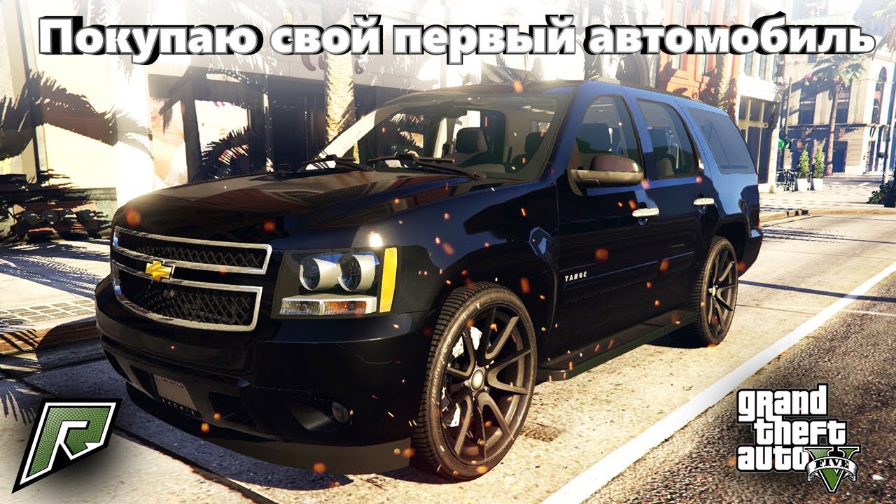 Машины роад рипперс