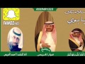 شيلة سلامتك يابوي - كلمات/ تركي الثنيان - اداء/ احمد الحريص